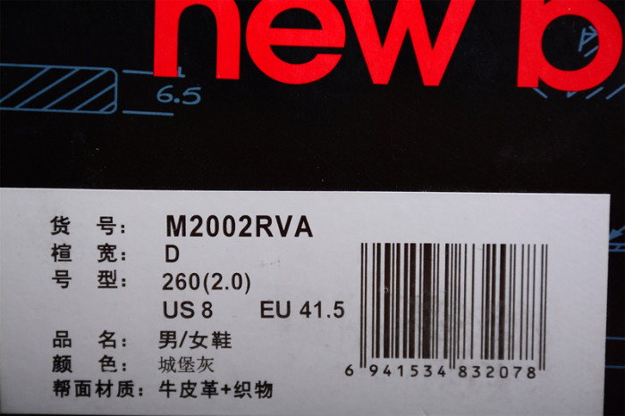 new Ba1an*e 2002r grey brown pouch - m2002rva