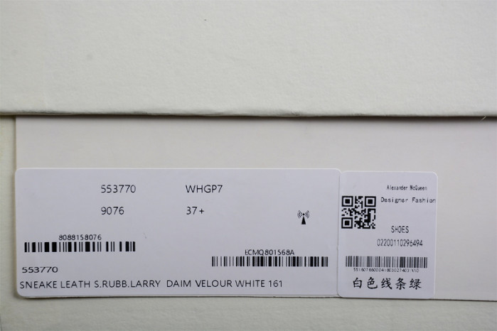 a1exa*der Mcqv*en sole sneakers