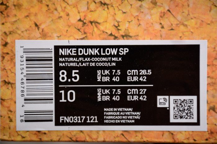 CLOT X Nike DUNK LOW SP 