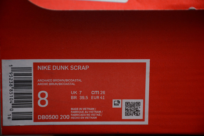 Nike Dunk Low Scrap Archeo Brown - DB0500-200