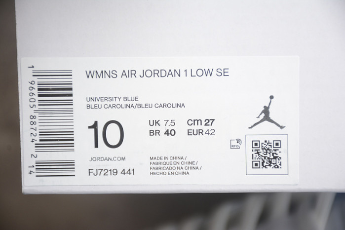 Jordan 1 Low SE Just Skate University Blue FJ7219 441